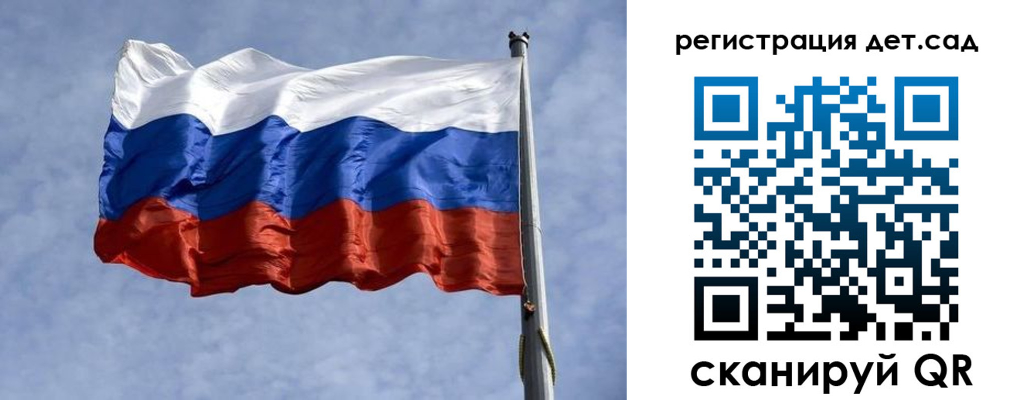 временная регистрация госуслуги в Тайшете
